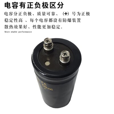 原装全新47000UF 50V音响 音频 功放机 直流滤波电解电容47000MFD