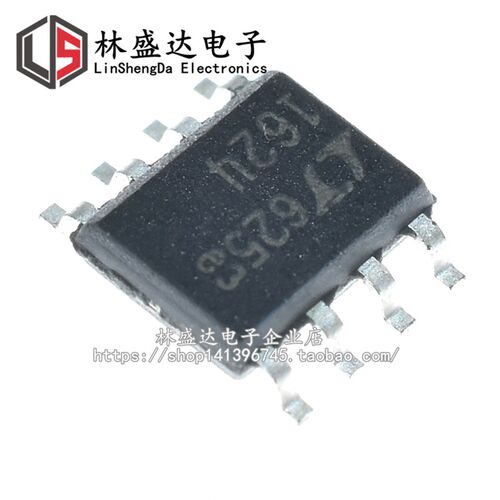 贴片 LTC1624CS8 SOP8 LTC1624 开关稳压控制器芯片 丝印字 1624