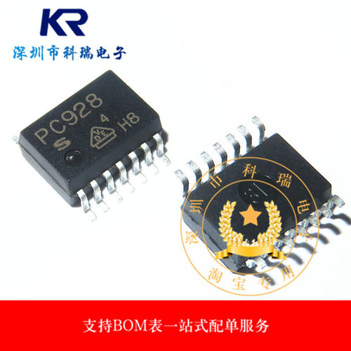 全新进口原装 PC929 IGBT驱动光耦隔离器 PC928 贴片SOP14 可直拍