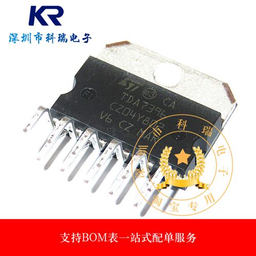 TDA7396 ZIP-11 音頻放大器 真正质量好原装 一换即好