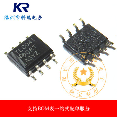 TLC04IDRG4 TLC04IDR TLC04I 电子芯片SOP8全新原装