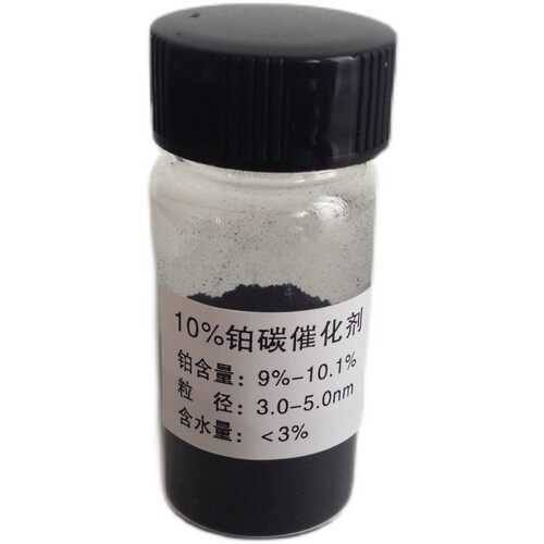 铂碳催化剂铂含量20%10%40%60% Pt/C催化剂 铂金催化剂 燃料电池