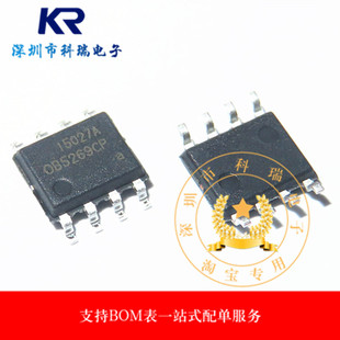 OB5269CP 全新原装 液晶电源管理芯片 SOP-8 贴片8脚 0B5269CP