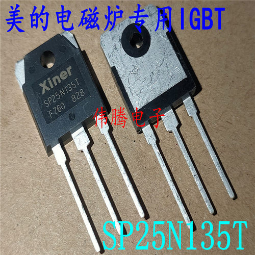 全新进口SP25N135T 25N135 大功率电磁炉管 IGBT管 1350V 25A