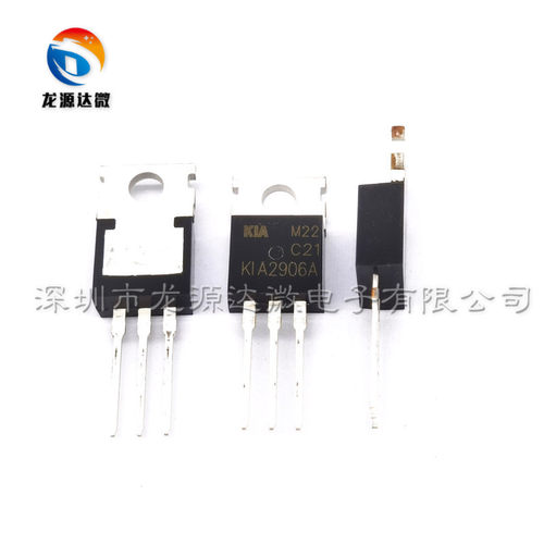 KIA2906A 国产全新 TO-220 2906A MOS场效应管 130A60V 电焊机用