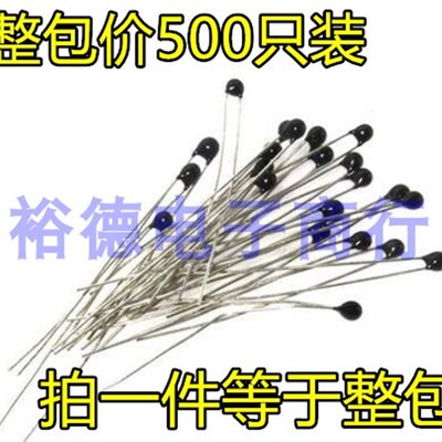 NTC热敏电阻MF52小黑头火柴头 5K 10K 100K B值3950 3435 5% 1%