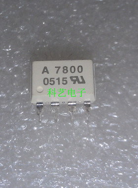 光电耦合器 HCPL7800 HCPL-7800 A7800 A 7800 DIP-8安捷伦AVAGO