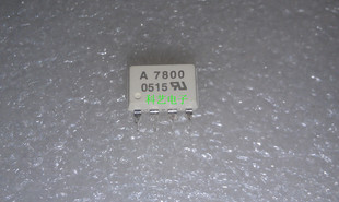 光电耦合器 HCPL7800 HCPL-7800 A7800 A 7800 DIP-8安捷伦AVAGO