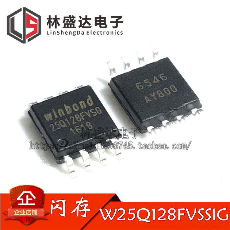 W25Q128 W25Q128FVSSIG 16M闪存 128Mbit W25Q128FVSG SOP8 全新