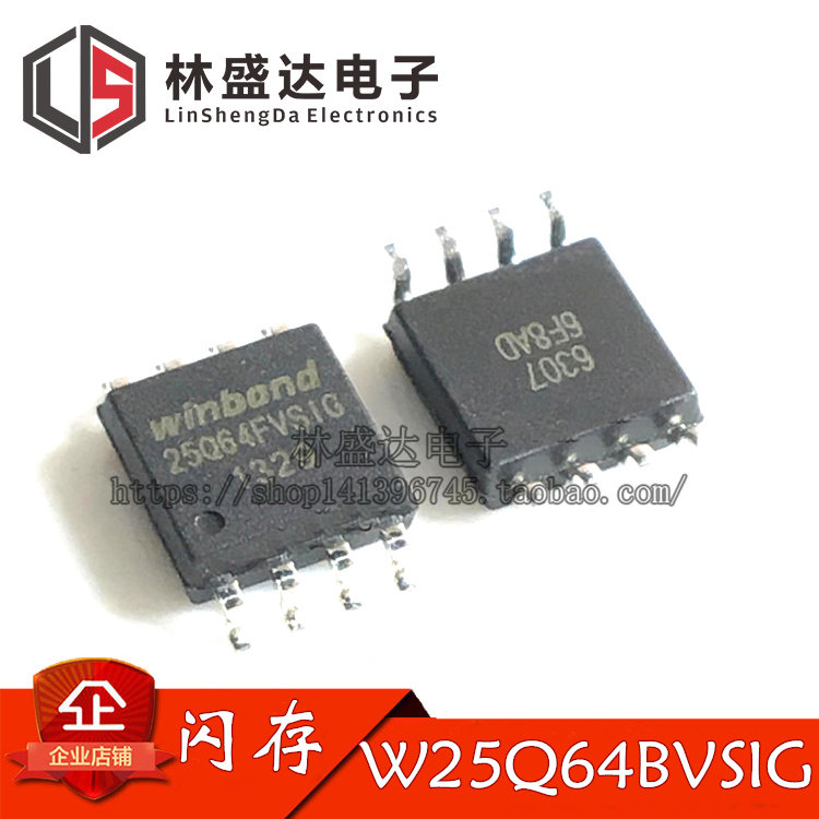 W25Q64 W25Q64BVSIG CVSIG W25Q64FVSIG 8M闪存FLASH路由升级SOP8