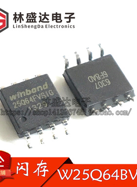 W25Q64 W25Q64BVSIG CVSIG W25Q64FVSIG 8M闪存FLASH路由升级SOP8