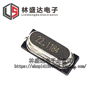 晶振 HC-49S SMD 8MHZ 8M 晶振 8.000MHZ 原装现货 贴片