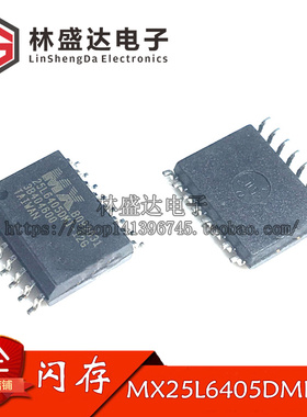MX25L6405DMI-12G 路由闪存 8M FLASH 64Mbit SOP-16 贴片16脚