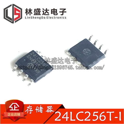 全新原装正品 24LC256T-I/SN 24LC256I 24LC256-I/SN 窄体 SOP8