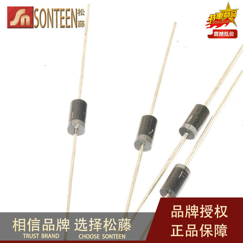 松藤FR157 快恢复二极管 长脚大功率 1.5A/1000V(100个)