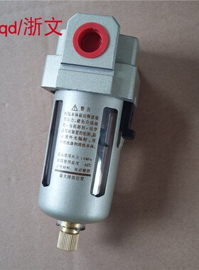 FAF过滤器FAF4000-04 FAF5000-10 06 FAF3000-03 2000-02气水分离