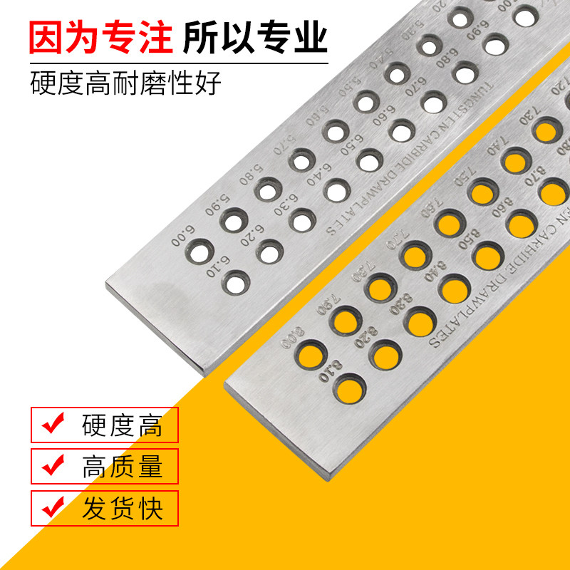 圆形拉线板正品黄金徐拉丝板 金银拔丝板 拔线板首饰器材打金工具
