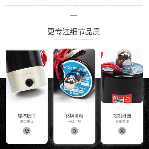 SNS神驰气动元件先导式电磁阀气阀Q22XD-2L Q23XD-2L 220V 24V