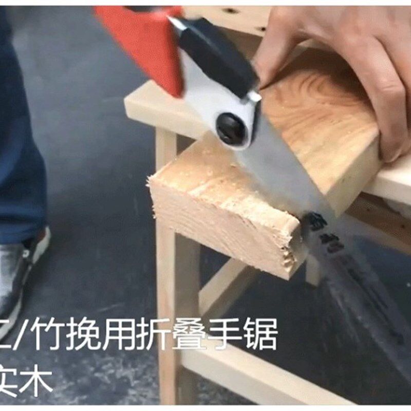 日本进口技工270手锯角利锯日本锯木工锯五倍速锯木锯竹锯快速锯