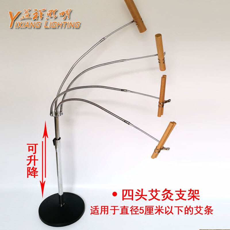 两头三头四头落地款艾灸夹支架随身灸艾灸仪温灸器具艾条夹子配件