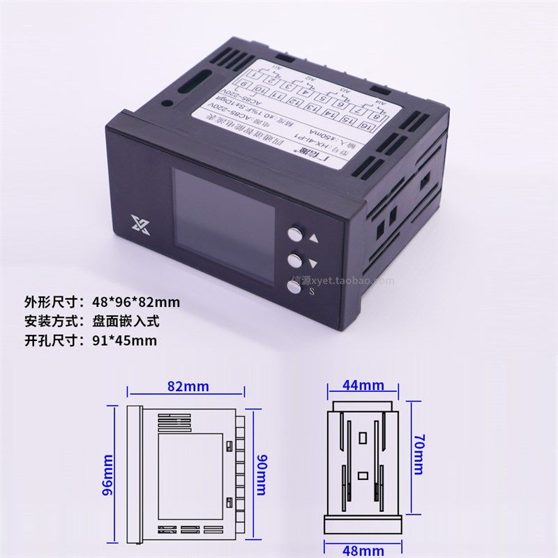 四路数显表0-20mA 4-20mA模拟量输入显示器5位智能液晶数字表头