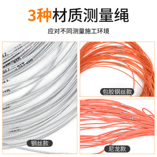 测绳50米工地打桩钢丝测量绳桩基丈量绳工程绳尺百米水深井100量