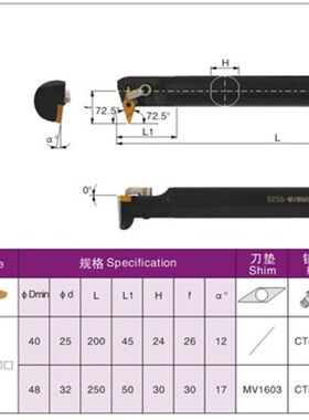主偏角72.5度数控车内孔镗孔刀杆 S25S-MVWNR/L16 S32T-MVWNR/L16