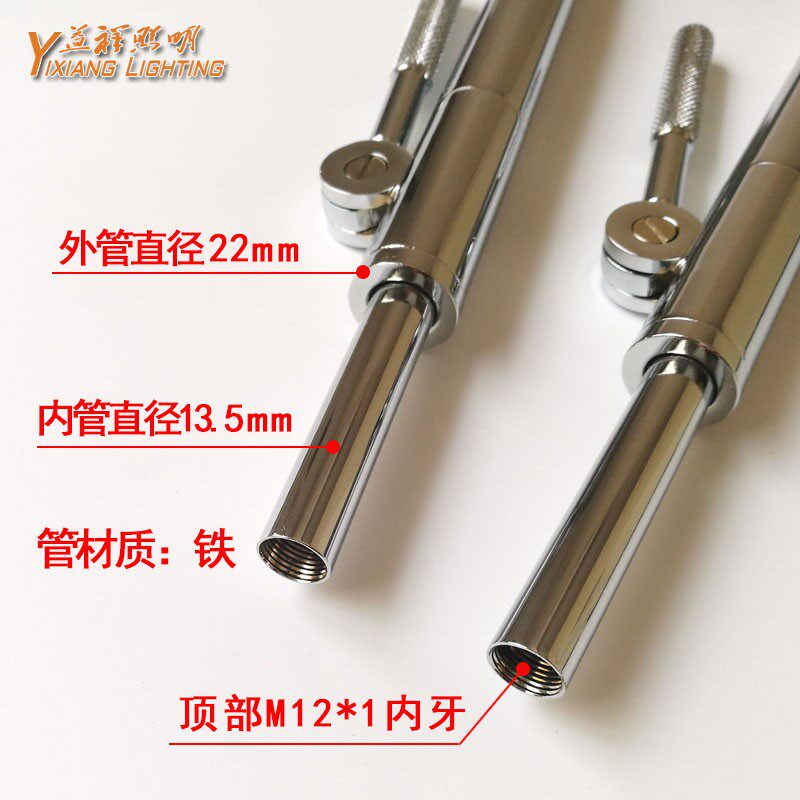 落地台灯伸缩管拉升杆艾灸夹支架升降管内牙铁管DIY灯饰灯具配件