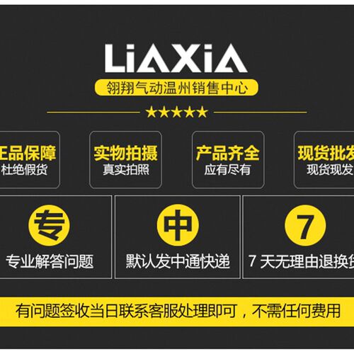 气动螺纹手阀开关HVSF4-M5 6-01 8-02 10-03 12-04气管手转开关阀