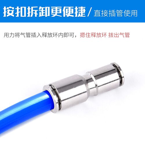气管快插直通大小头变径接头PG6-4 10-8 12-10快速接头不锈钢304