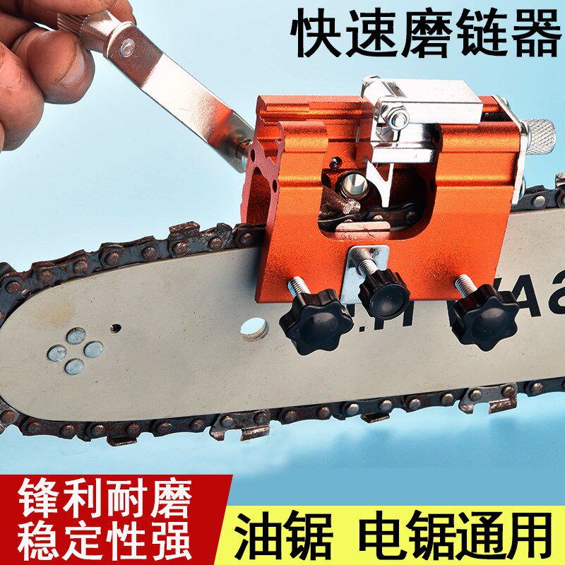 手摇磨链器便携式家用电链锯油锯打磨机配件磨头锉刀木工伐齿工具