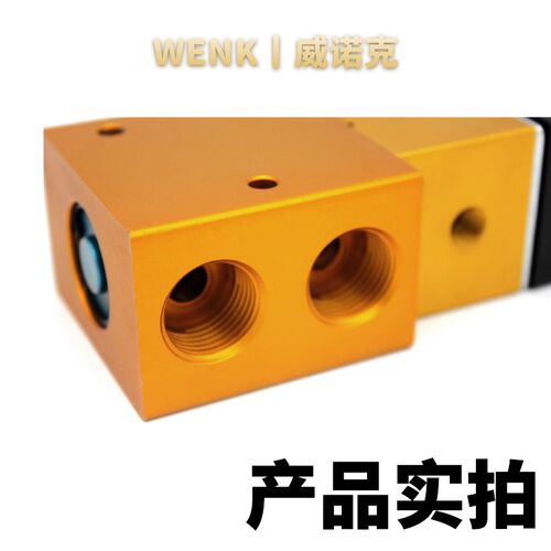 WENK高压电磁阀SG23JD-8P 15P 高压三通吹气阀LT YH23JD-8P2 15P2