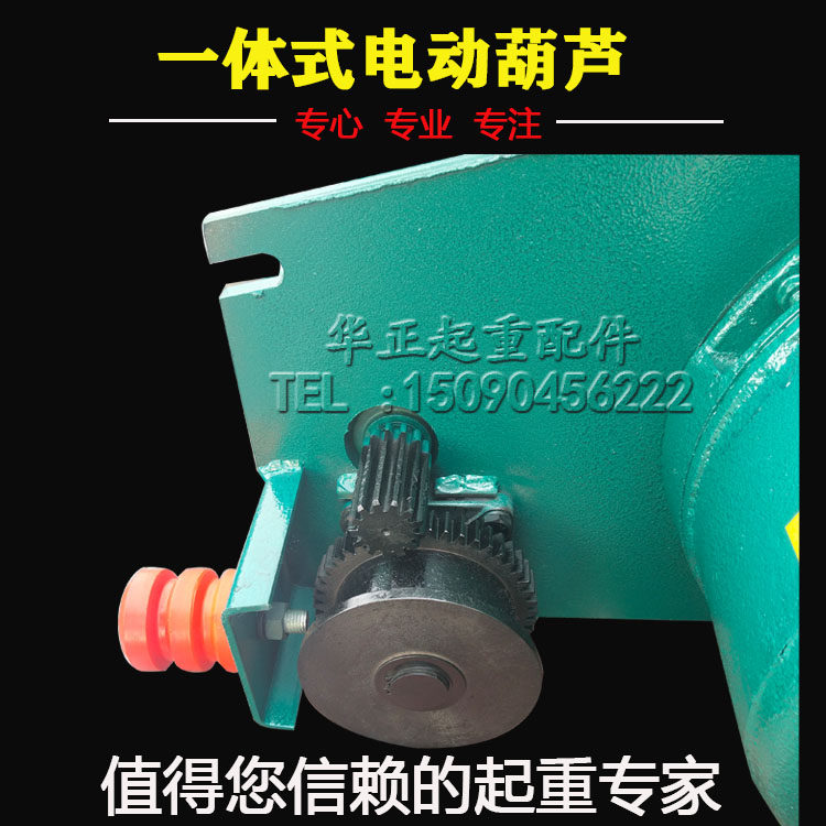 钢丝绳电动葫芦380vCD1吨2/3/5吨10吨吊机行车配件端梁起重机天车