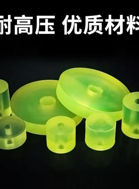pu聚氨酯缓冲垫圆垫优力胶牛筋防撞垫耐磨平垫高弹性垫块减震垫圈