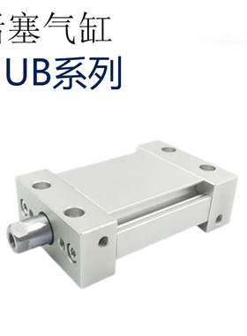 椭圆形活塞气缸MUB/MDUB系列MUB25/32-5/10/15/20/25/30/35/40DZ