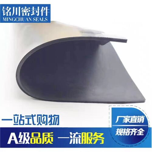 军工航空橡胶板1142/1143/1144/1145/1147/1150/1151 HG6-407-79