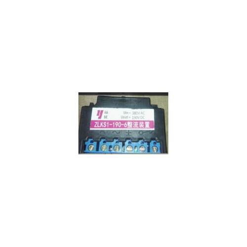 ZLKS1-190-6(AC380V DC190V)六端子电机抱闸煞车整流器