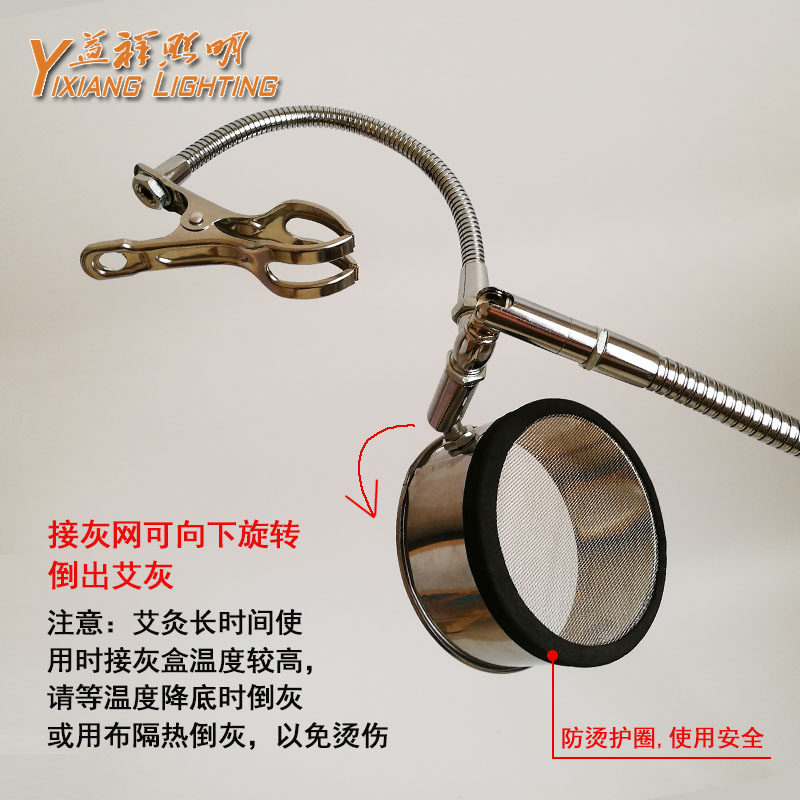 落地立式艾灸夹支架防烫接灰网悬灸仪器随身灸懒人不锈钢艾条夹子
