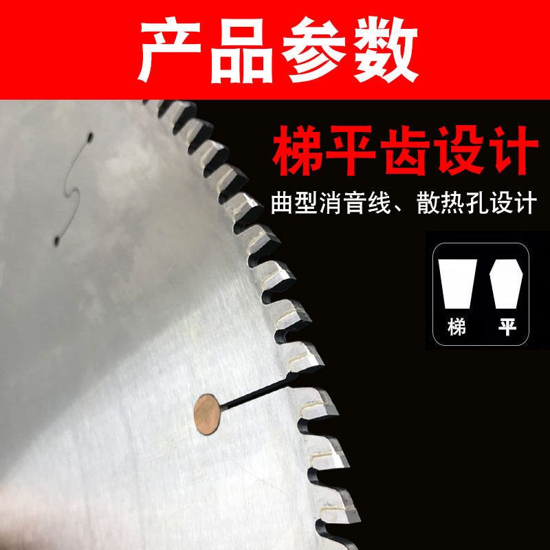 铝合金锯片120齿10寸255/305铝材切割片锯铝机双头锯专用圆锯片
