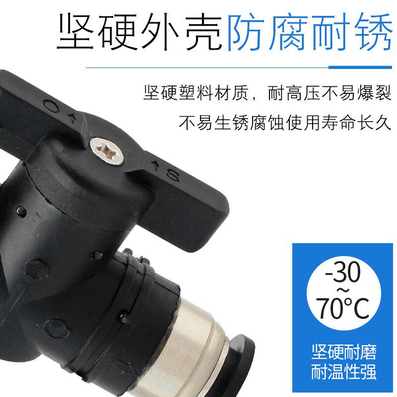 PU气管气动隔板开关快速快插接