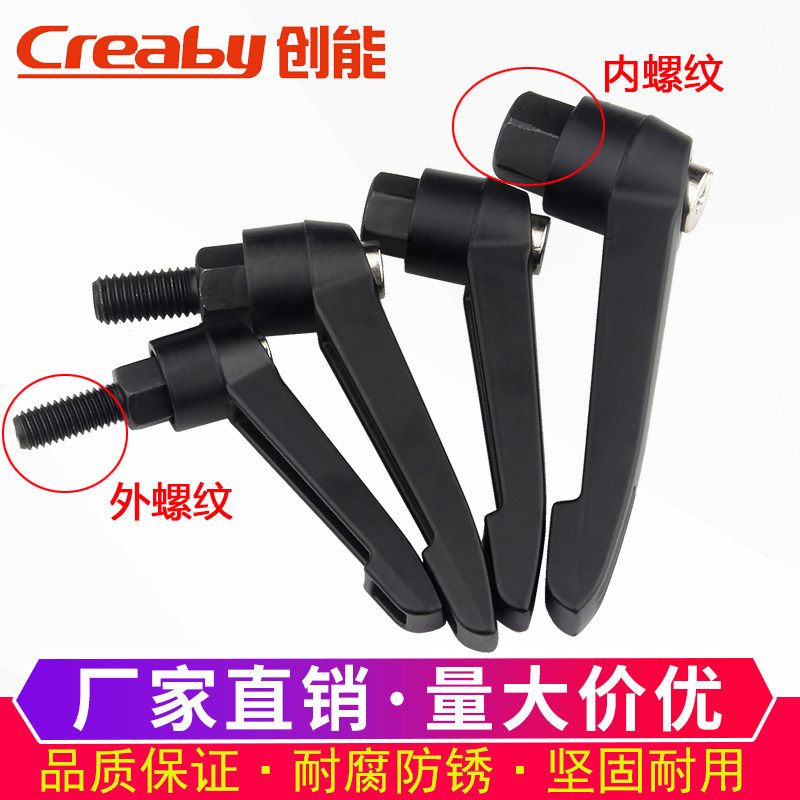 L型可调位紧定手柄螺丝7字型把手手拧调节旋转M6M8M10M12内外螺纹