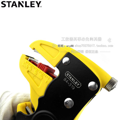 STANLEY/史丹利 鹰嘴剥线钳/排线6.5寸 线径0.2-6 84-319-22