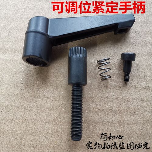 可调位紧定手柄螺丝7字旋转把手L型可调节锁紧螺母螺栓 M12M14M16