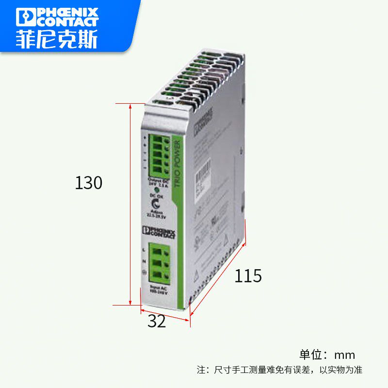 正品 菲尼克斯开关电源2866734 QUINT-PS/3AC/24DC/5 5A