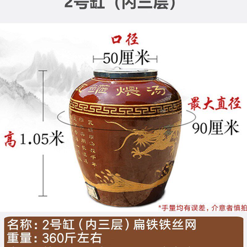 江碳西特色电两用瓦缸电大煲份烤鸭汤煨鸭煨鸡瓦罐插土老式锅培训