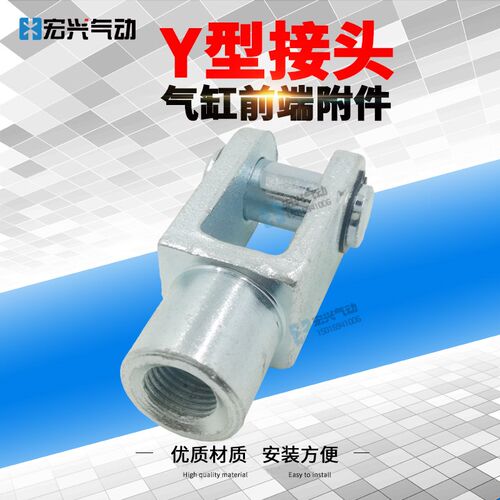 FCS/SCS63缸径气缸螺纹端鱼眼接头内螺纹关节轴承M12*1.5 Y型接头