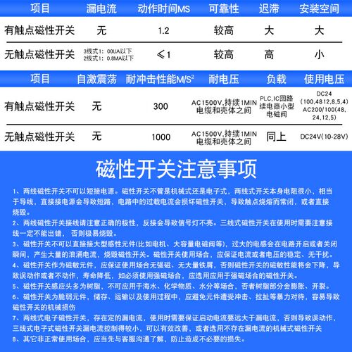气缸磁性开关D-Y59A D-Y59B接近传感器D-Y69A D-Y69BL气动传感器