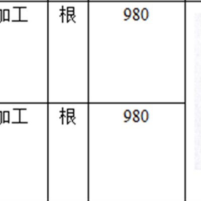 横向缺陷对比样管   纵向缺陷对比样管  NB/T47013-2015标准