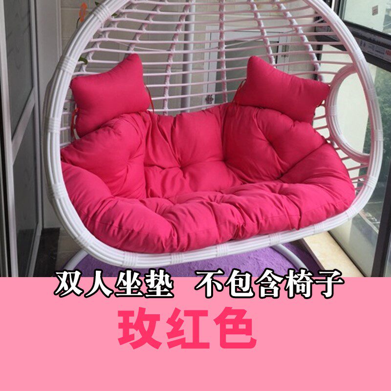 双人加厚吊蓝靠垫秋千鸟巢坐垫摇篮藤椅吊床换洗布套沙发吊椅垫子