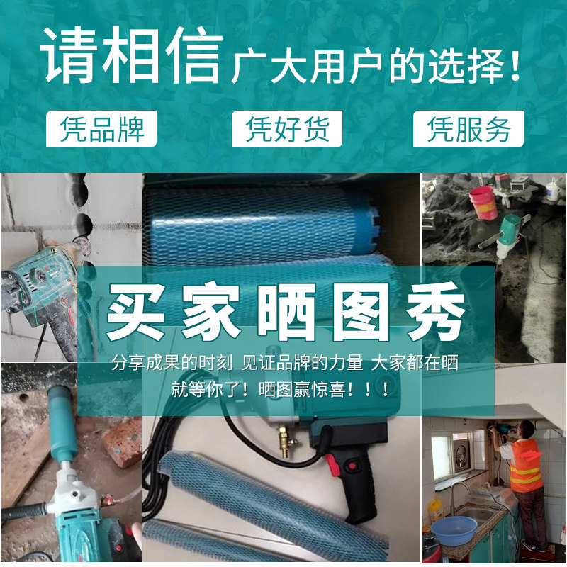 博大水钻机大功率打孔手持式打孔机小型水电钻搅拌水转机器钻孔机